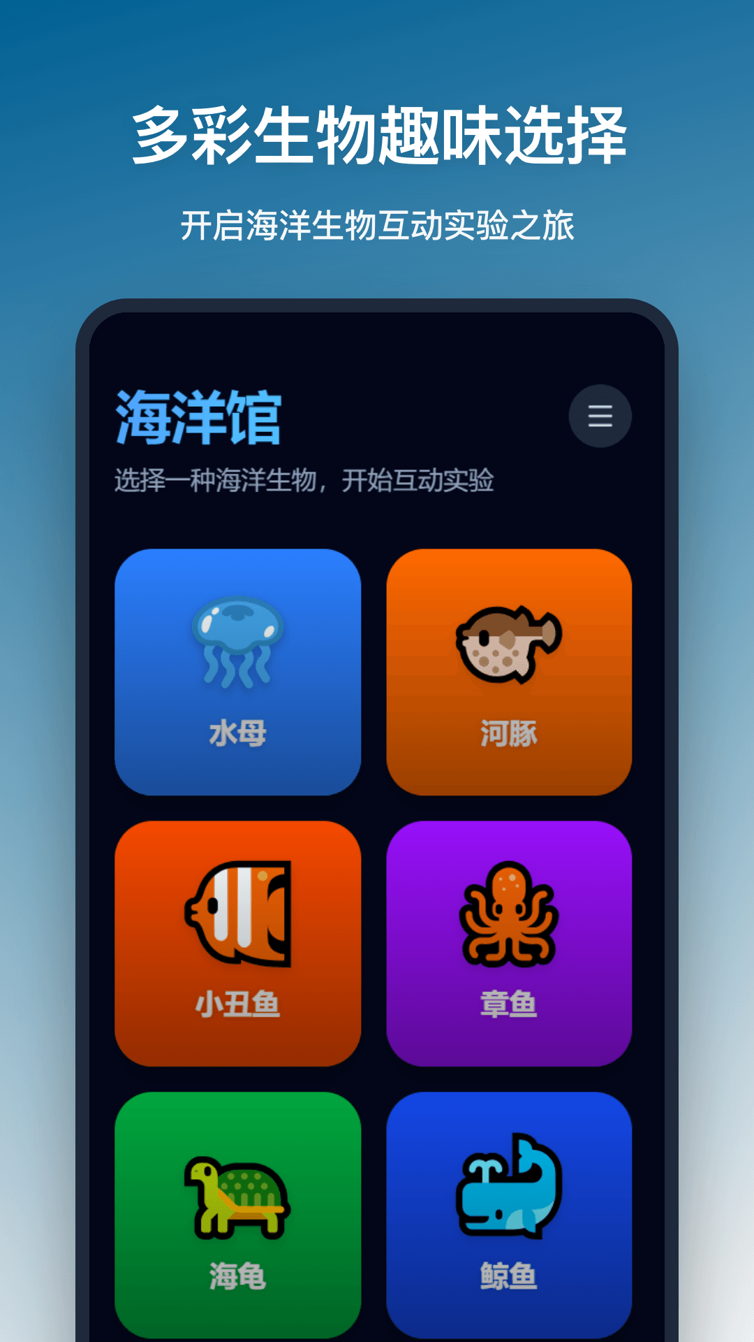 精彩截图-海洋馆2026官方新版