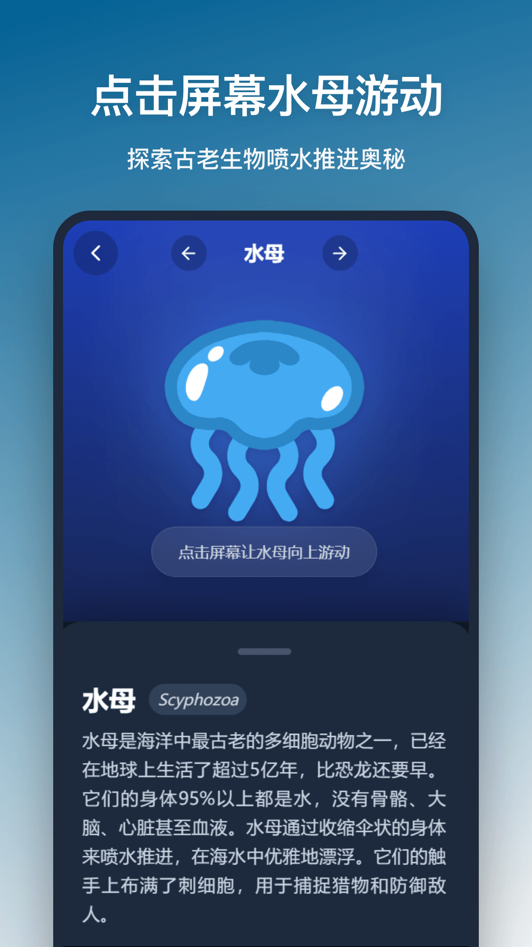 精彩截图-海洋馆2026官方新版