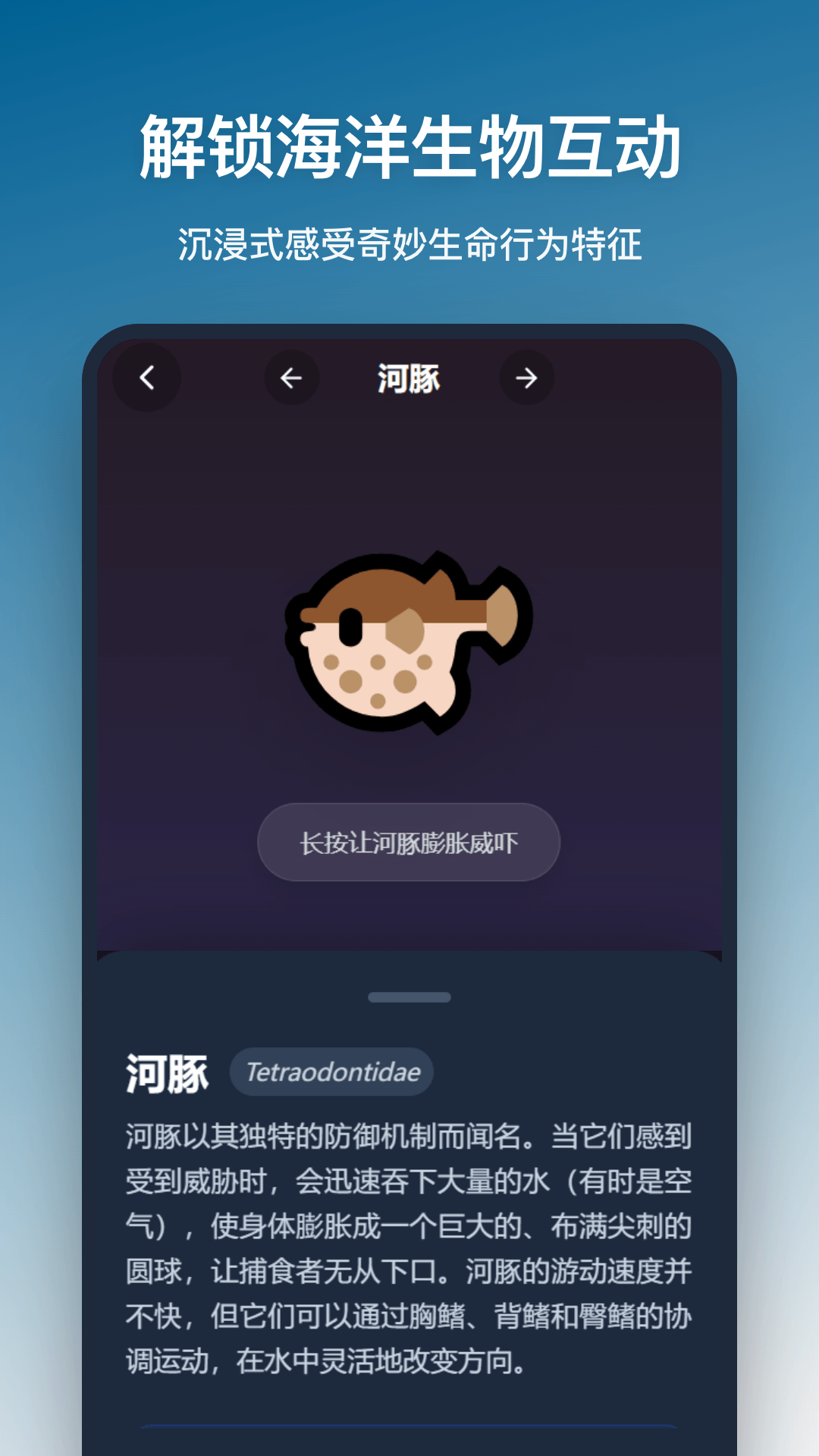 精彩截图-海洋馆2026官方新版