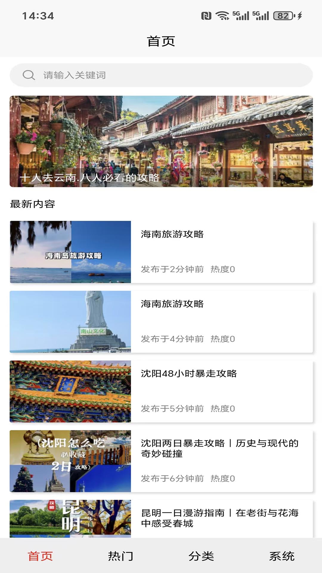 精彩截图-石境绘卷2026官方新版