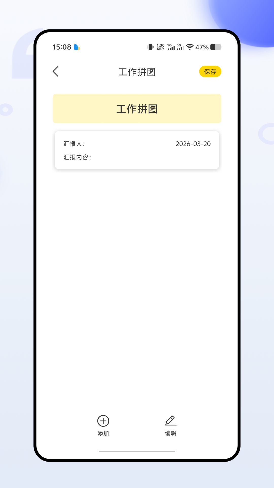 精彩截图-水印拍照打卡相机2026官方新版