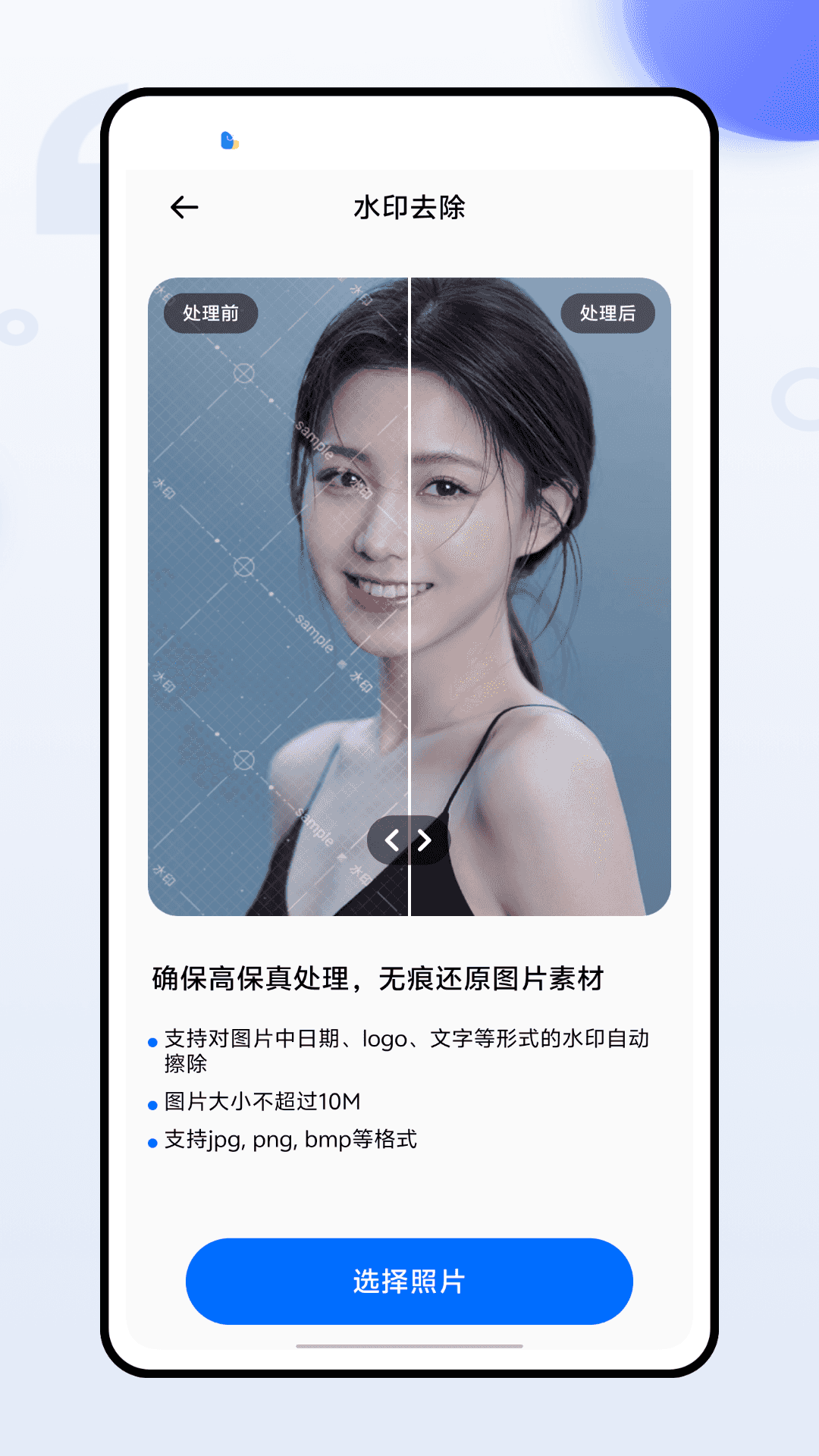 精彩截图-水印拍照打卡相机2026官方新版
