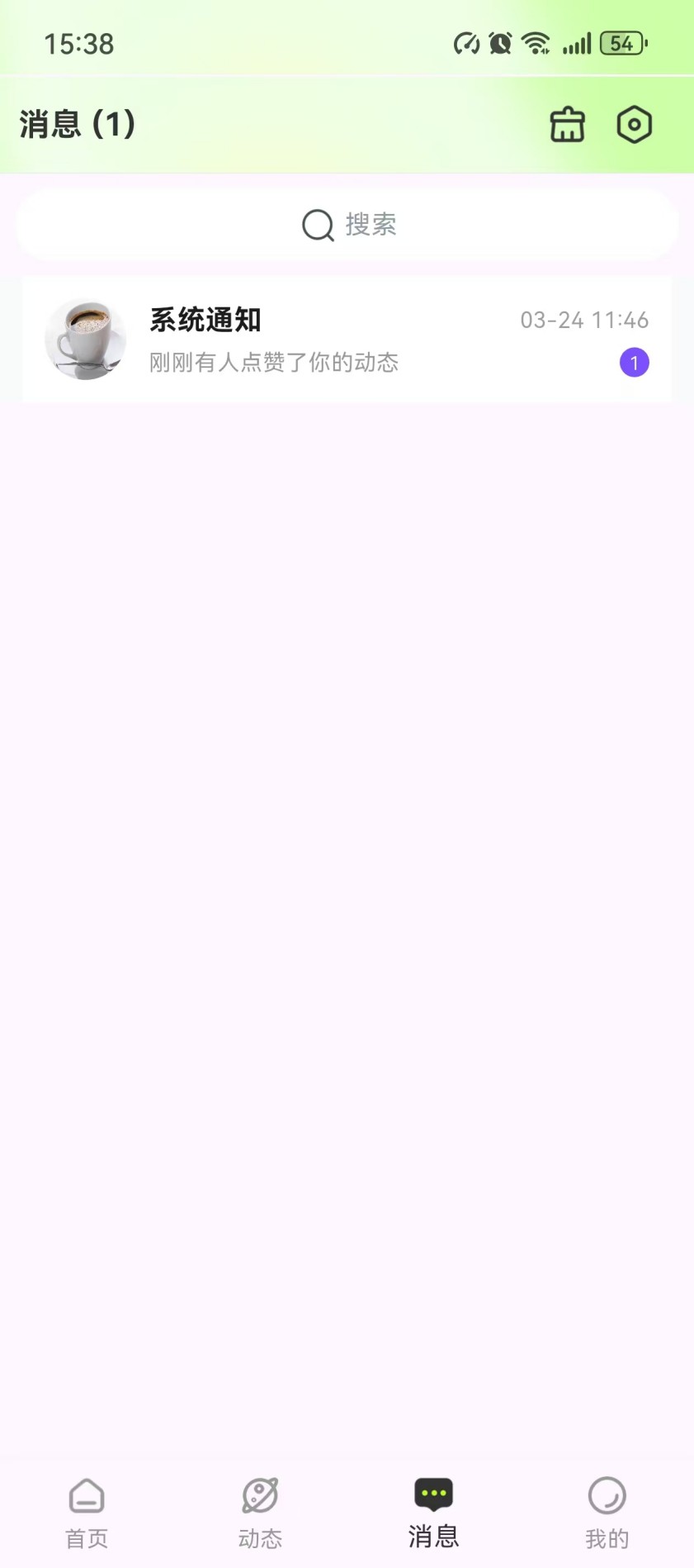 精彩截图-屿心2026官方新版