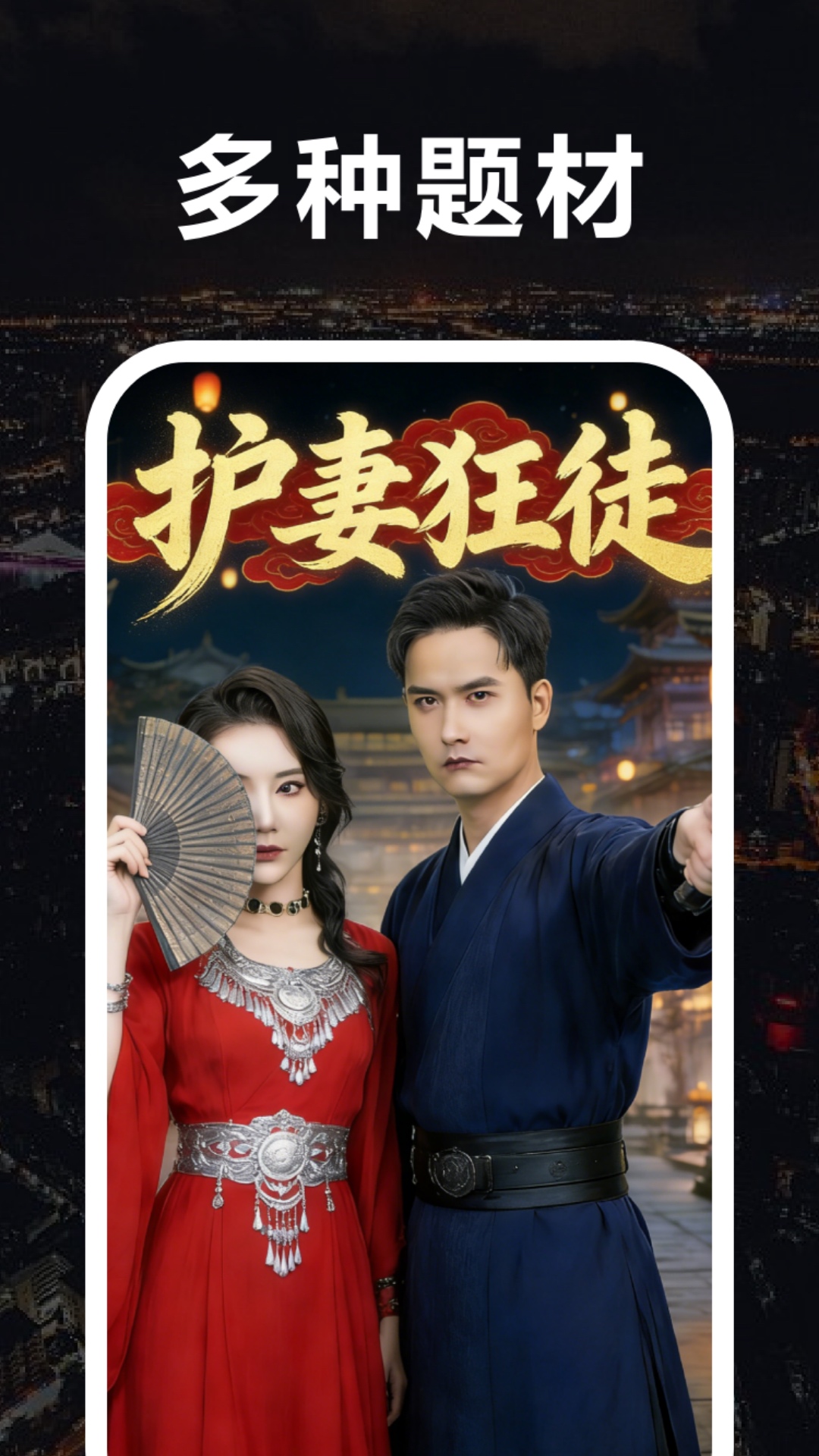 精彩截图-八戒看看2026官方新版