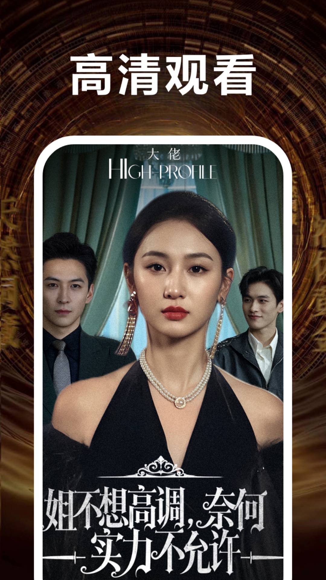 精彩截图-八戒看看2026官方新版