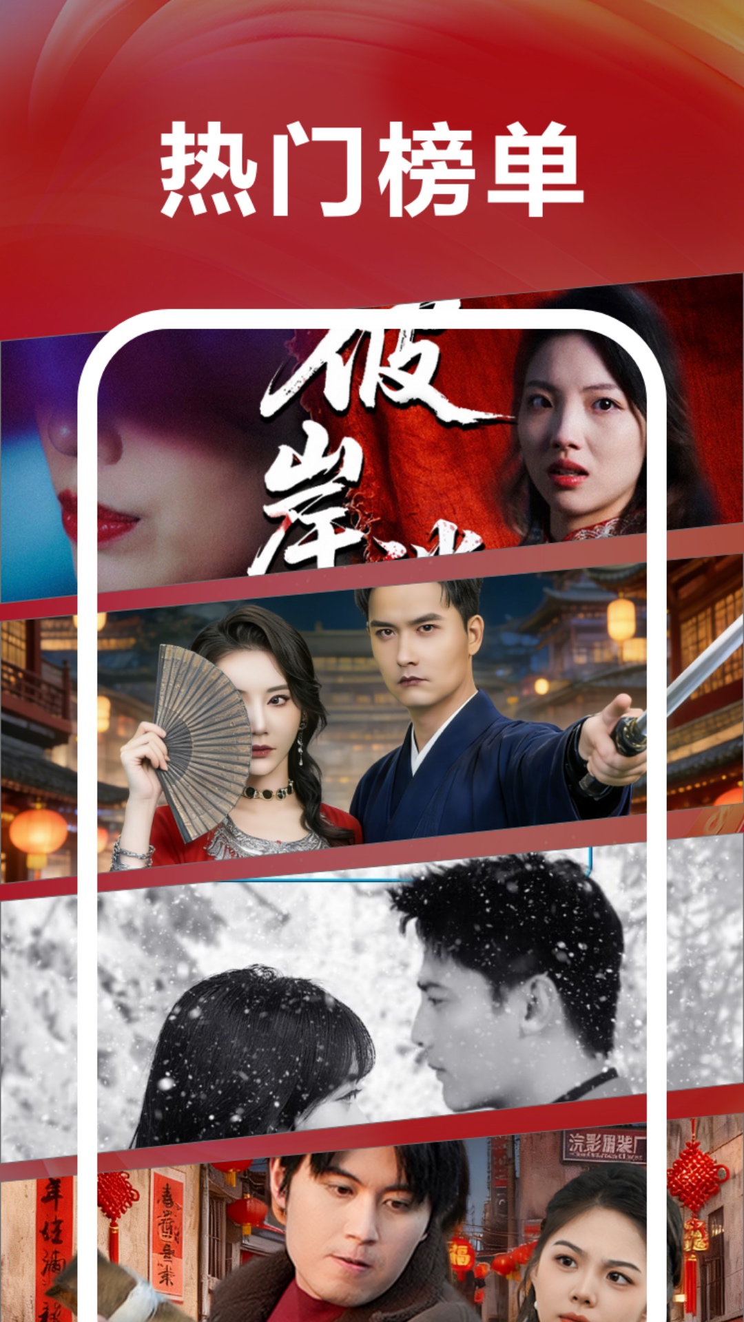 精彩截图-八戒看看2026官方新版