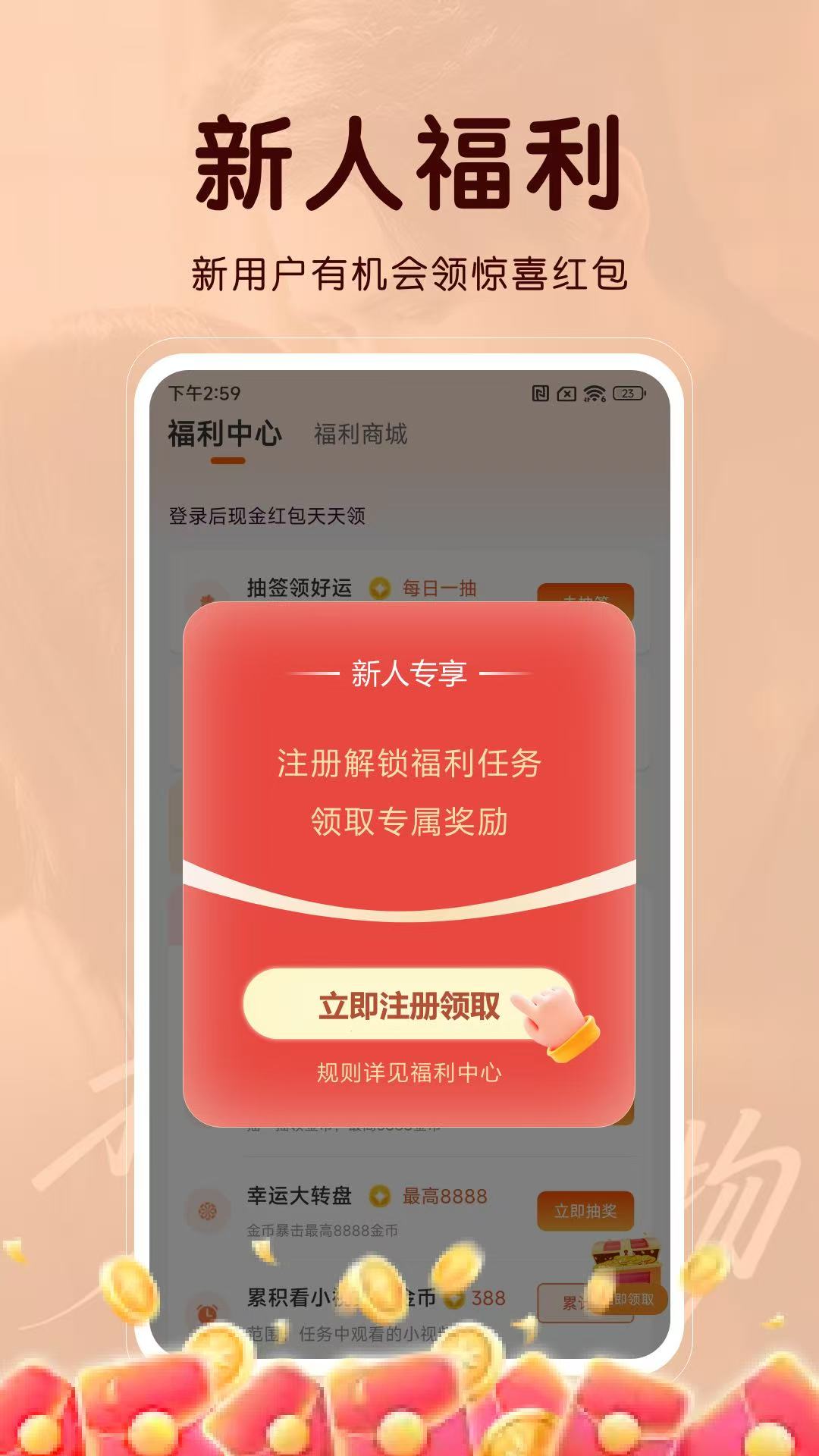 精彩截图-八戒看看2026官方新版
