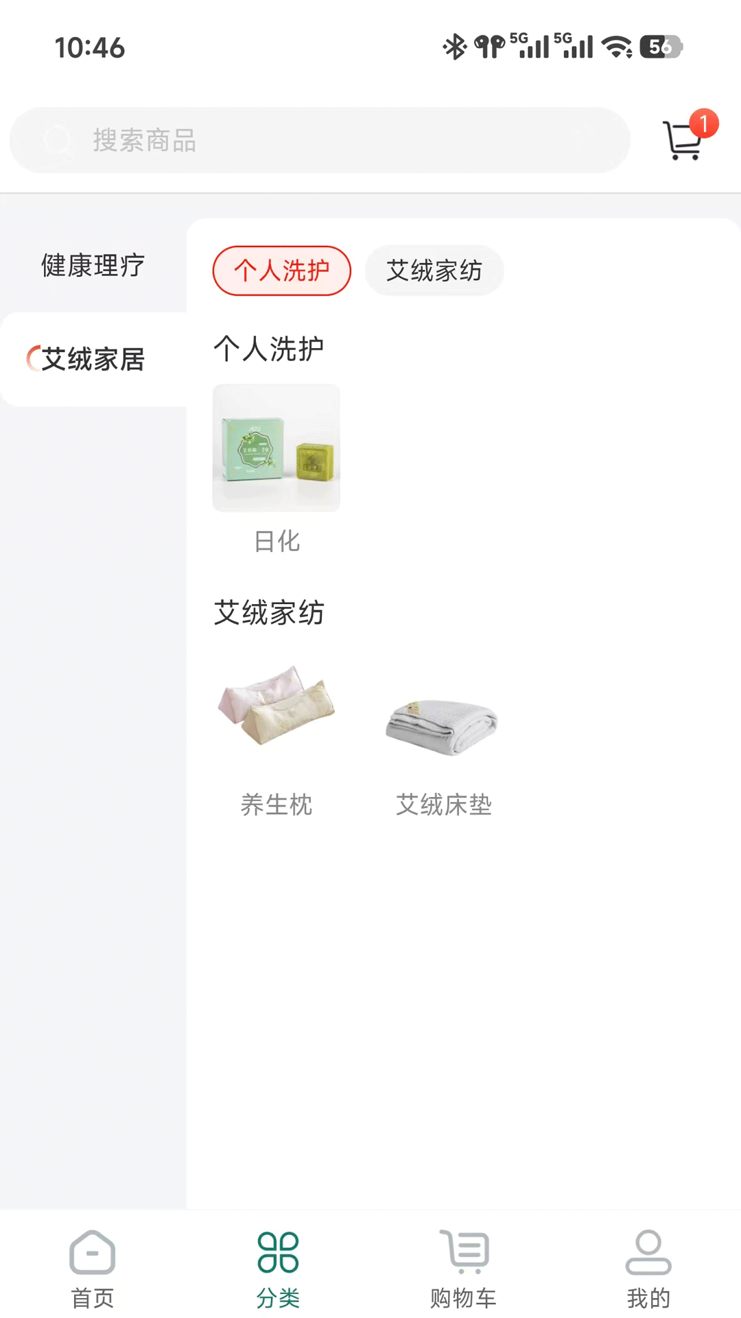 精彩截图-中健天佑2026官方新版