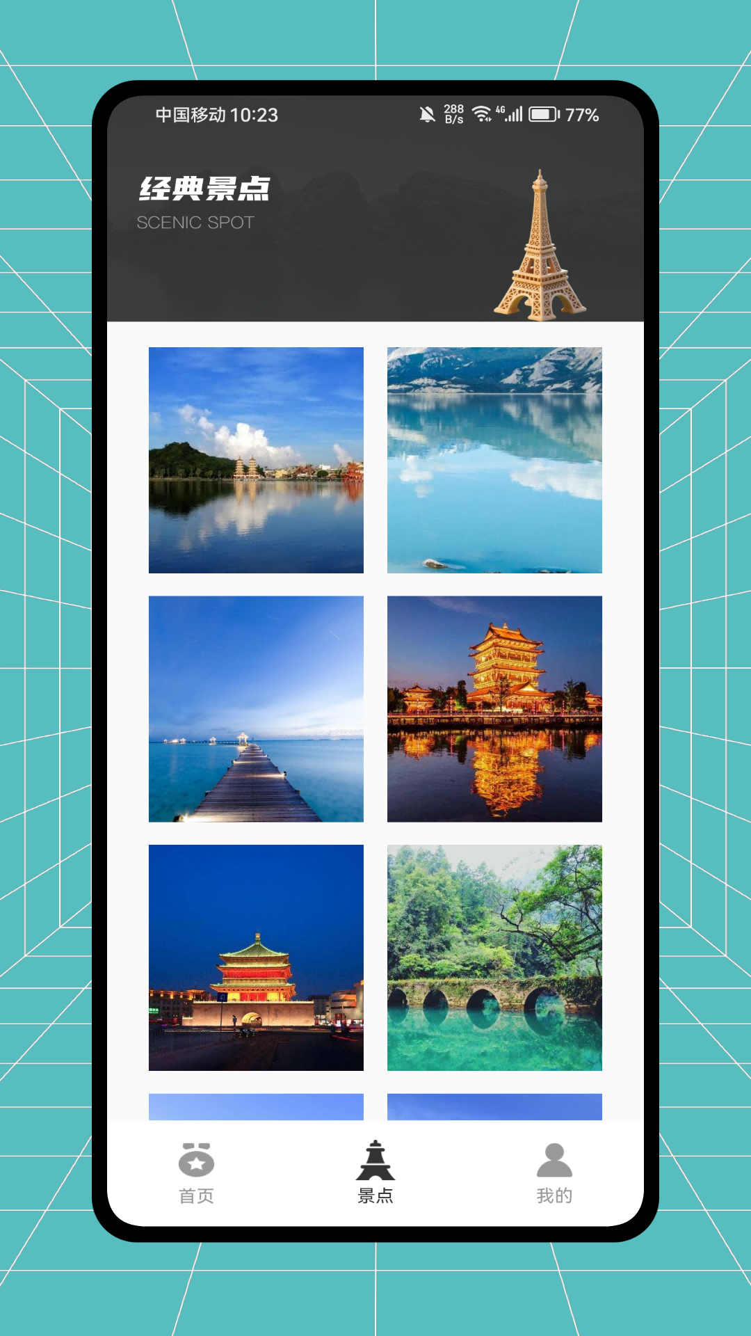 精彩截图-影摄库管2026官方新版