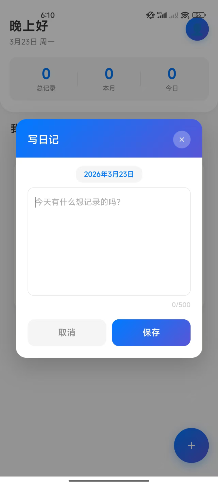 精彩截图-爻辉星讯2026官方新版