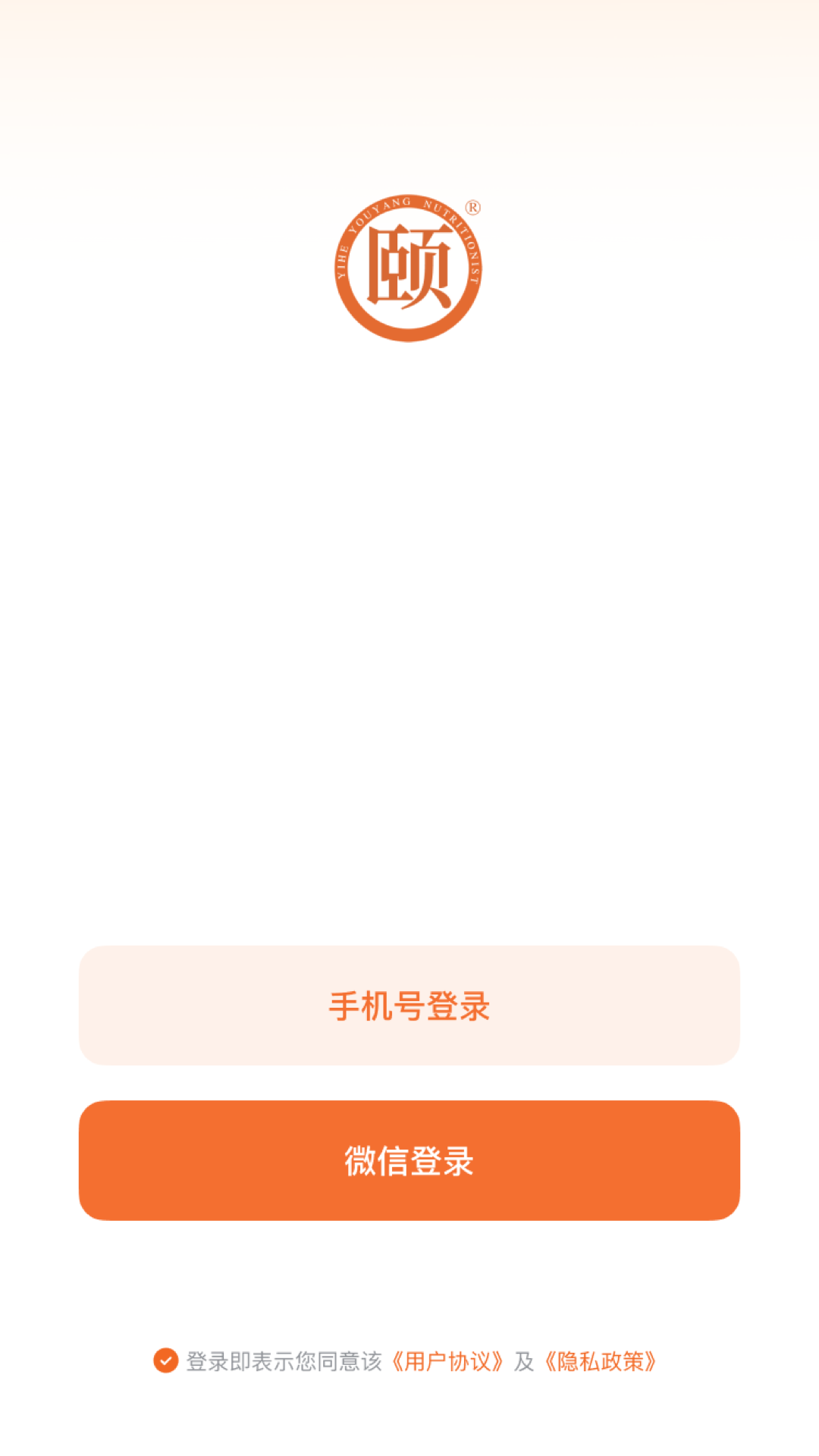 精彩截图-颐和优养2026官方新版