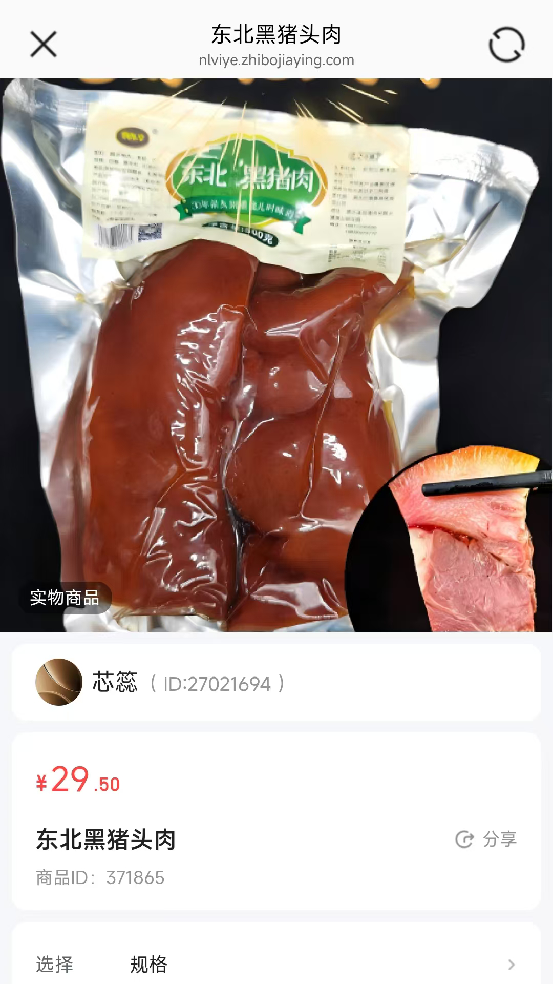 精彩截图-颐和优养2026官方新版