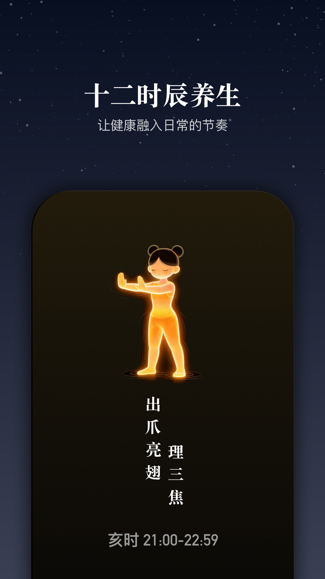 精彩截图-问柿三思2026官方新版