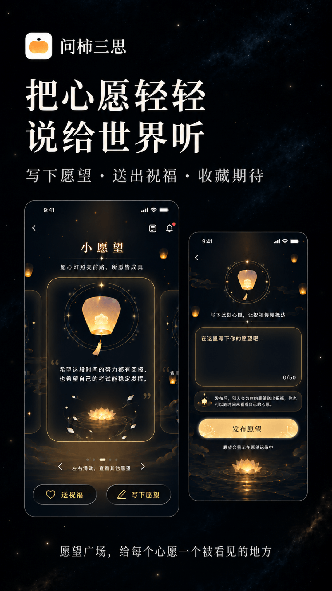 精彩截图-问柿三思-问事关系分析与生活决策2026官方新版
