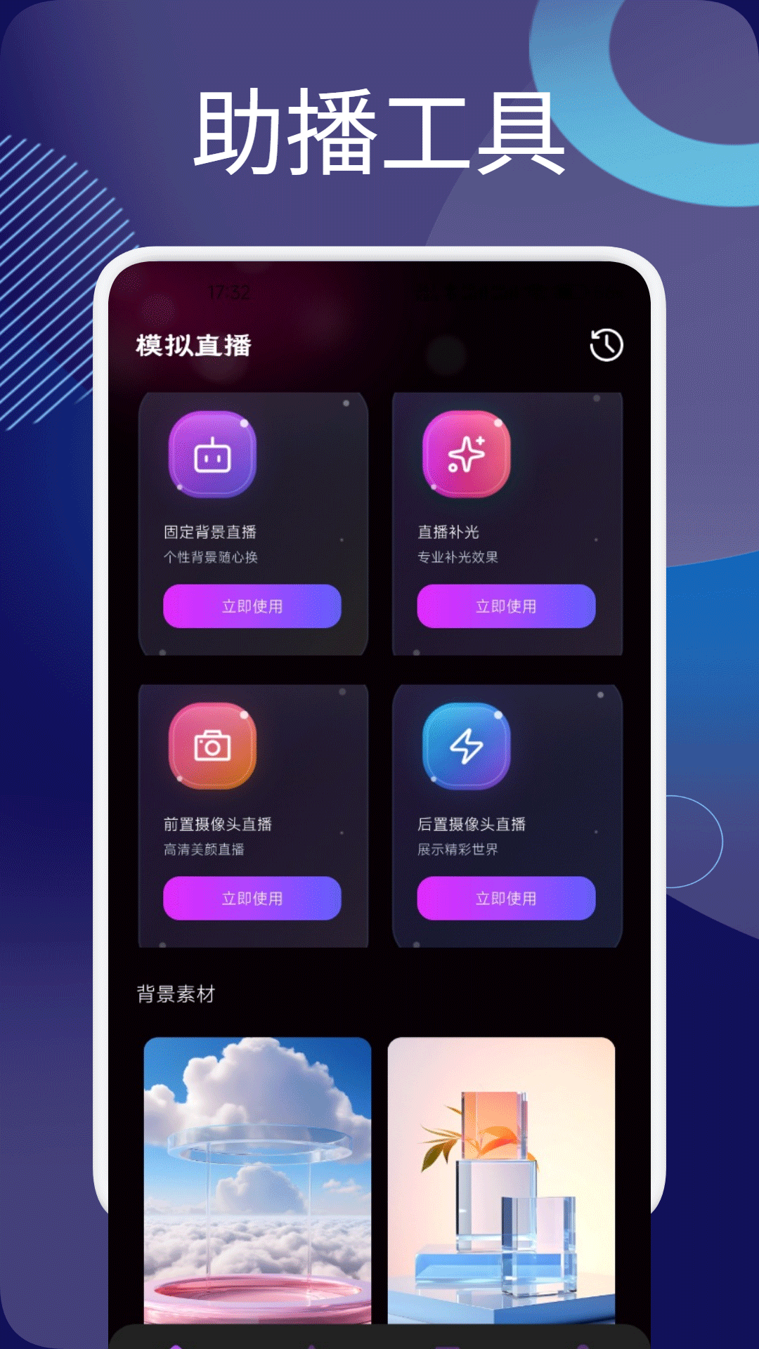 精彩截图-金雀2026官方新版
