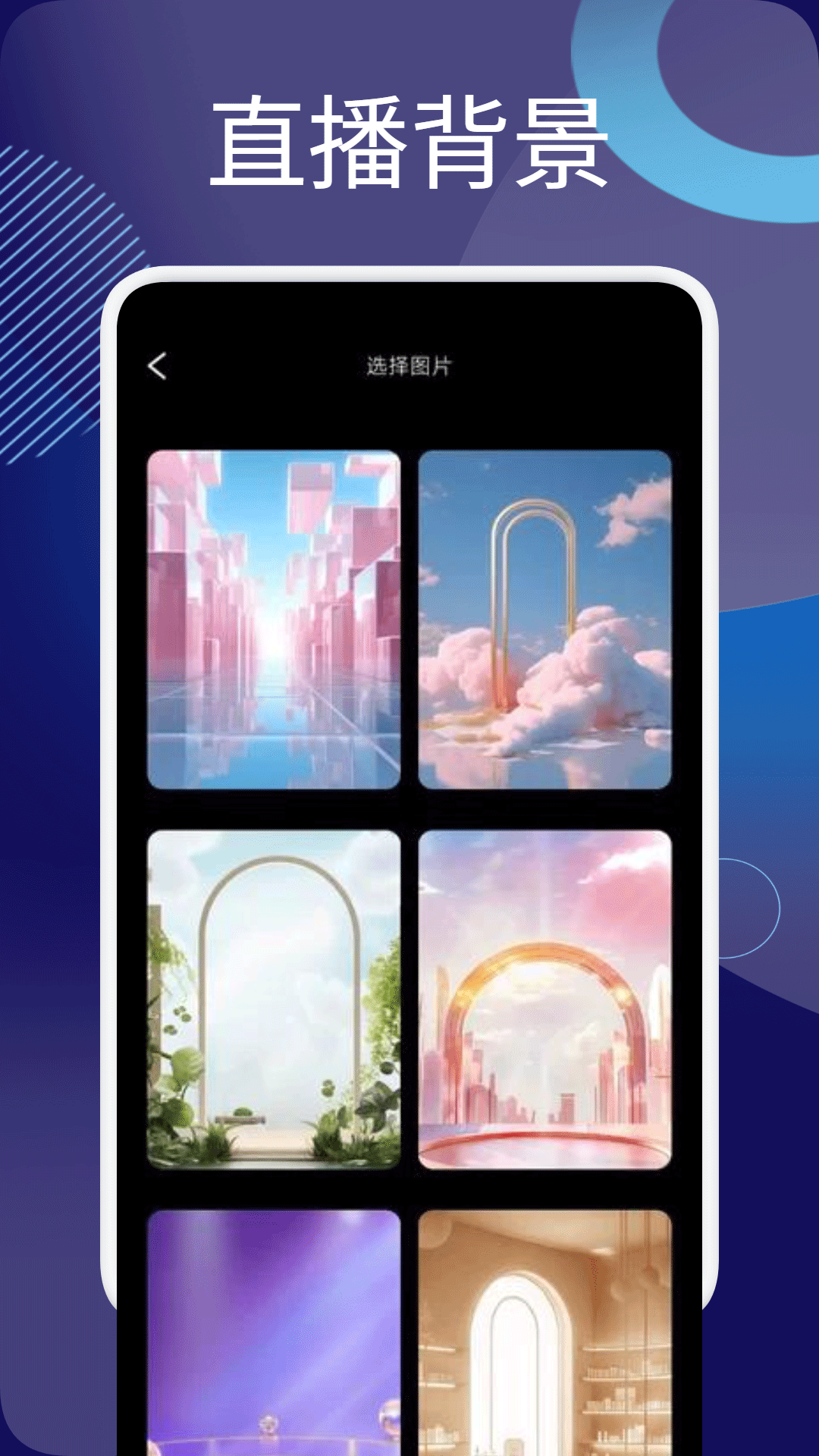 精彩截图-金雀2026官方新版