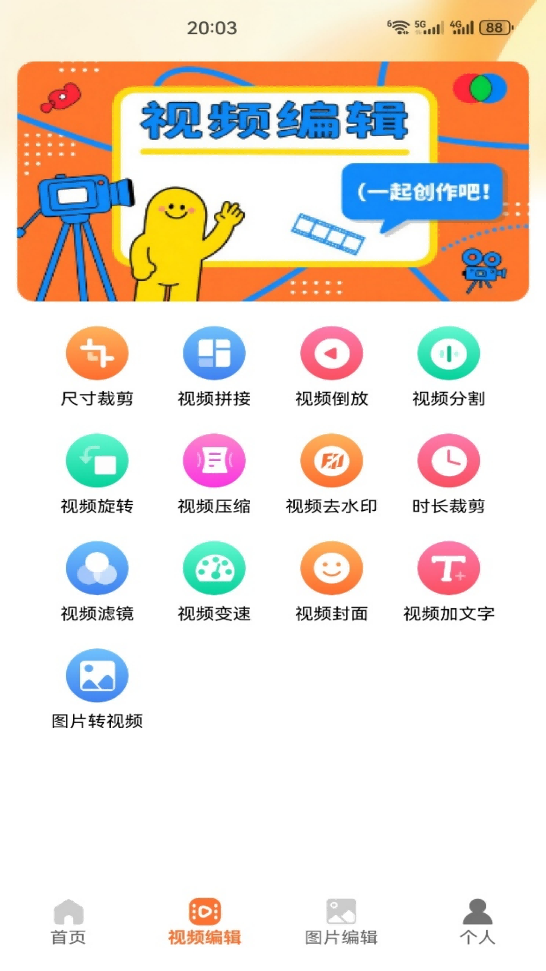 精彩截图-我看vip2026官方新版