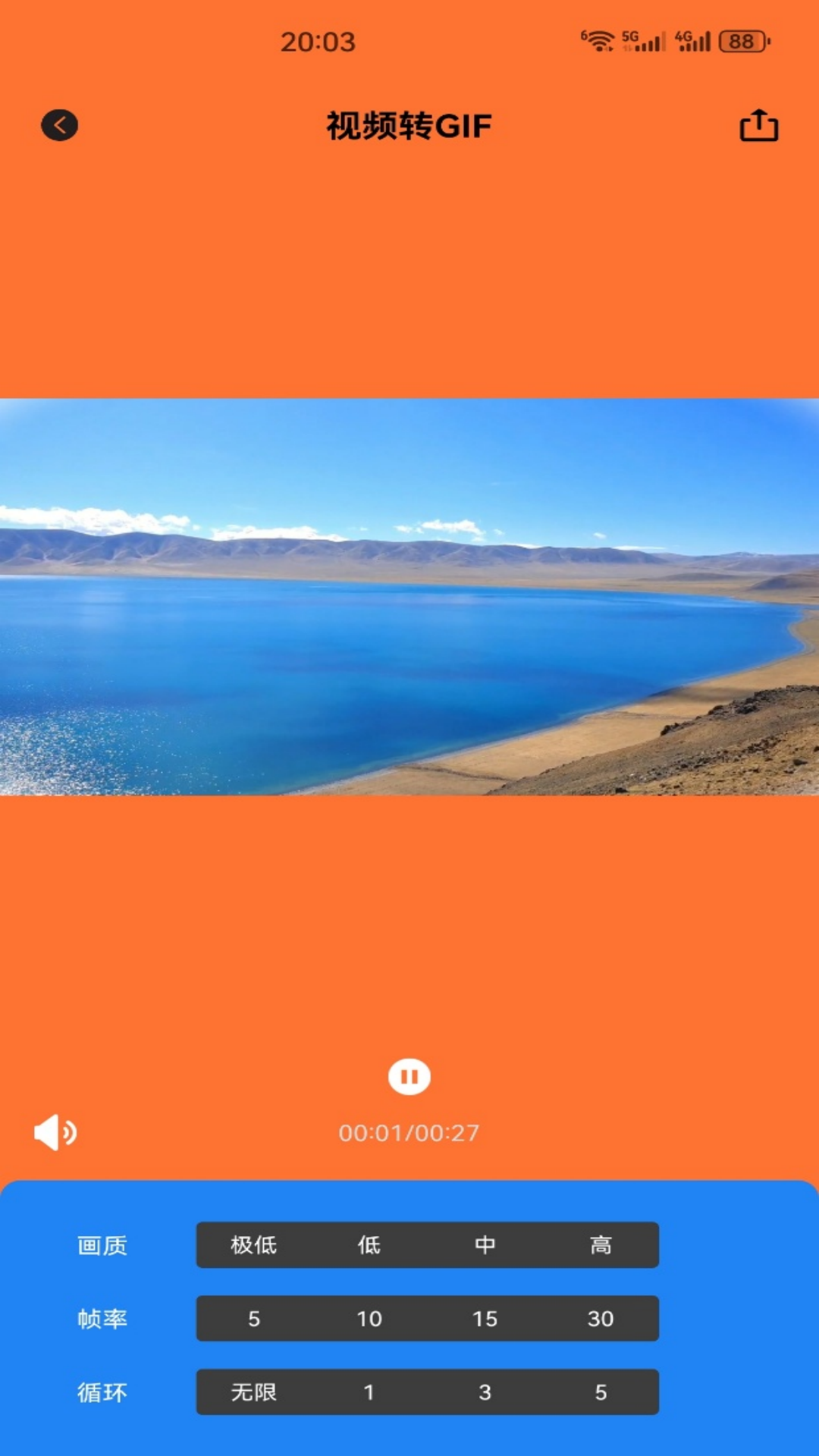 精彩截图-我看vip2026官方新版