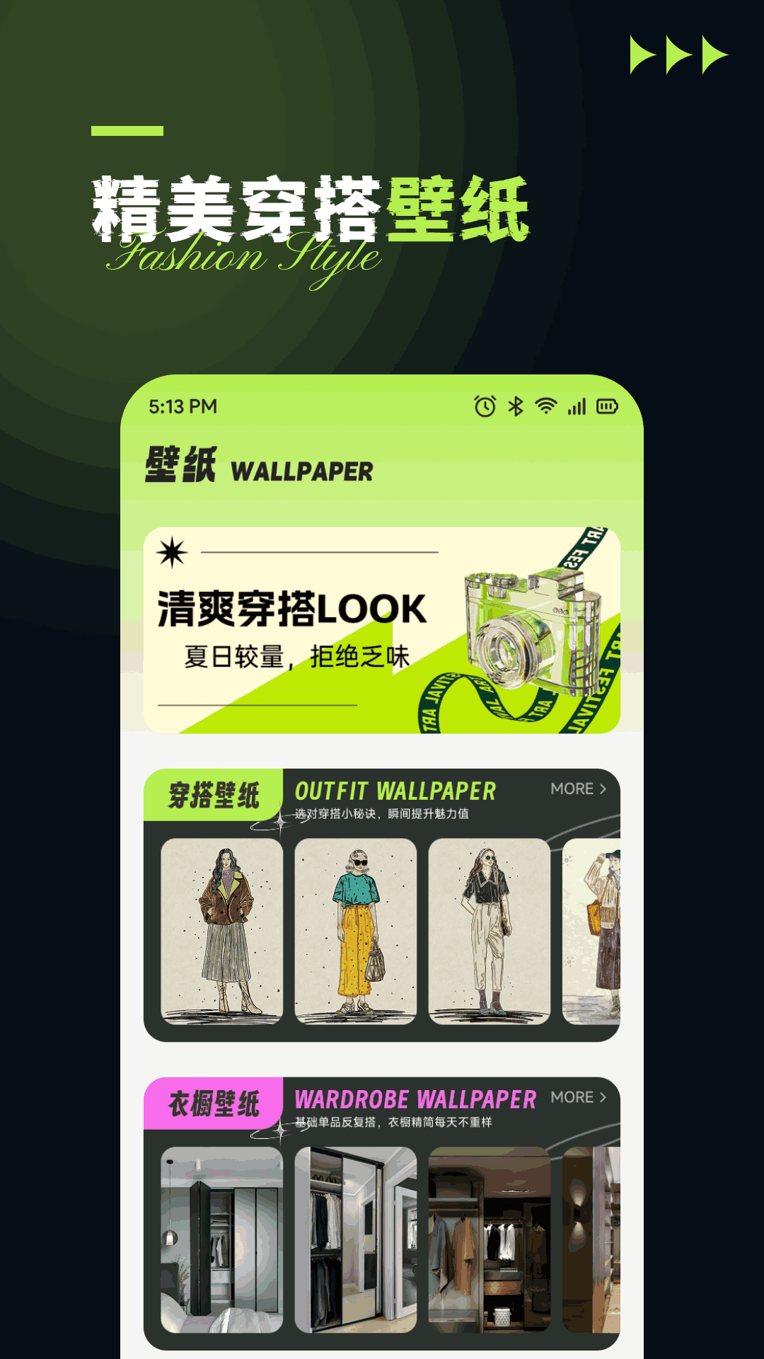 精彩截图-金雀2026官方新版