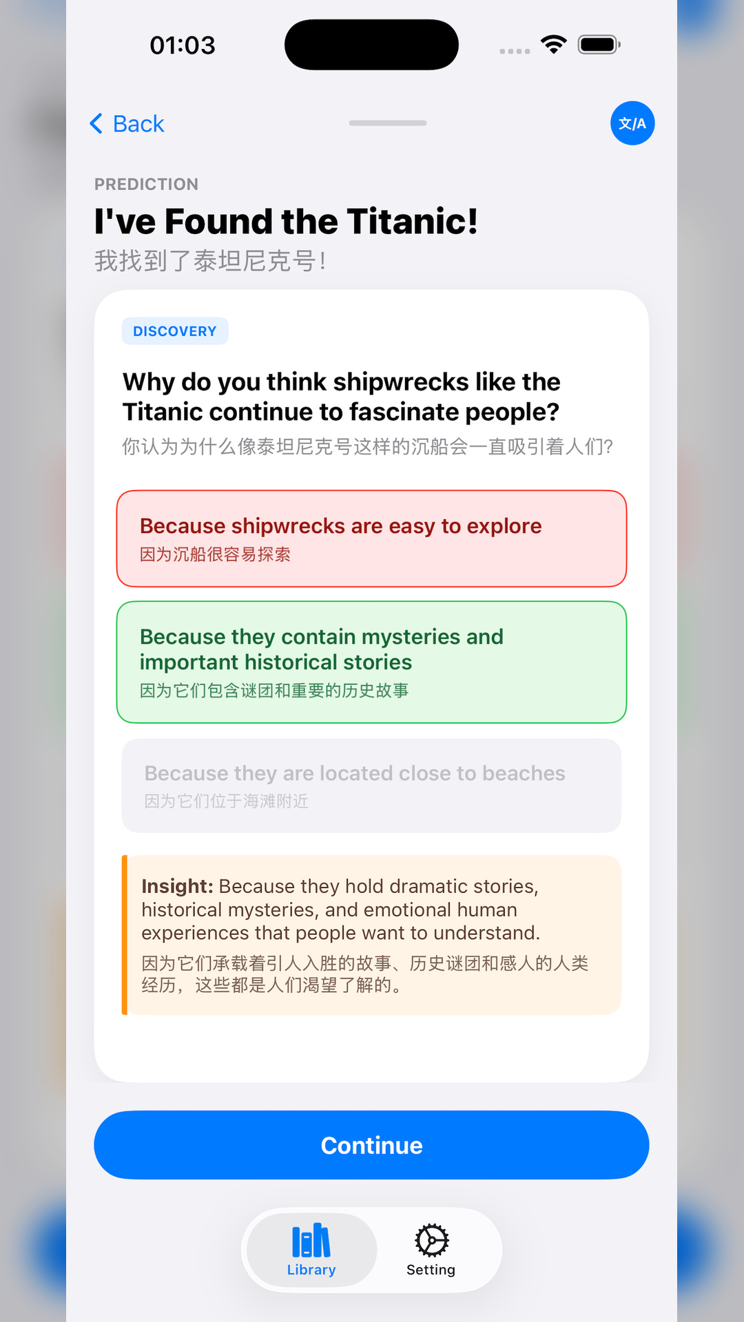 精彩截图-REGuider2026官方新版