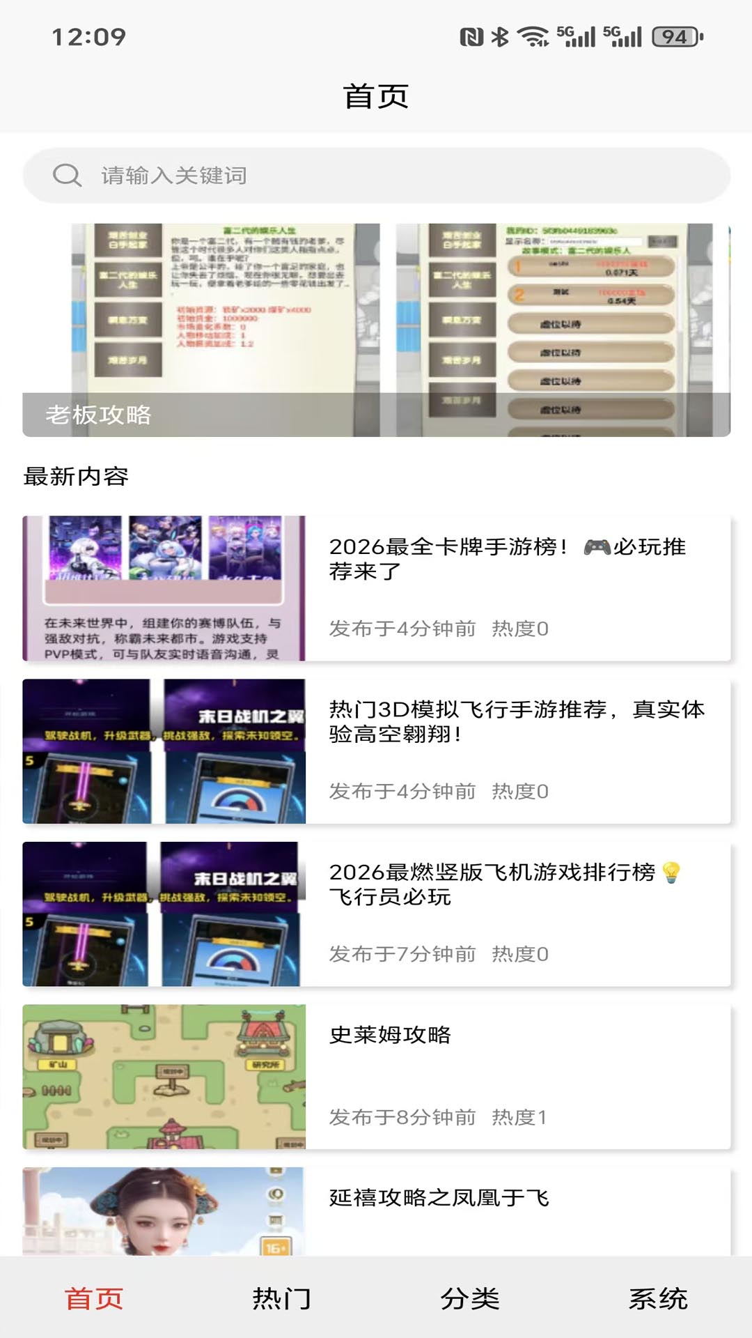 精彩截图-奇岛工坊2026官方新版