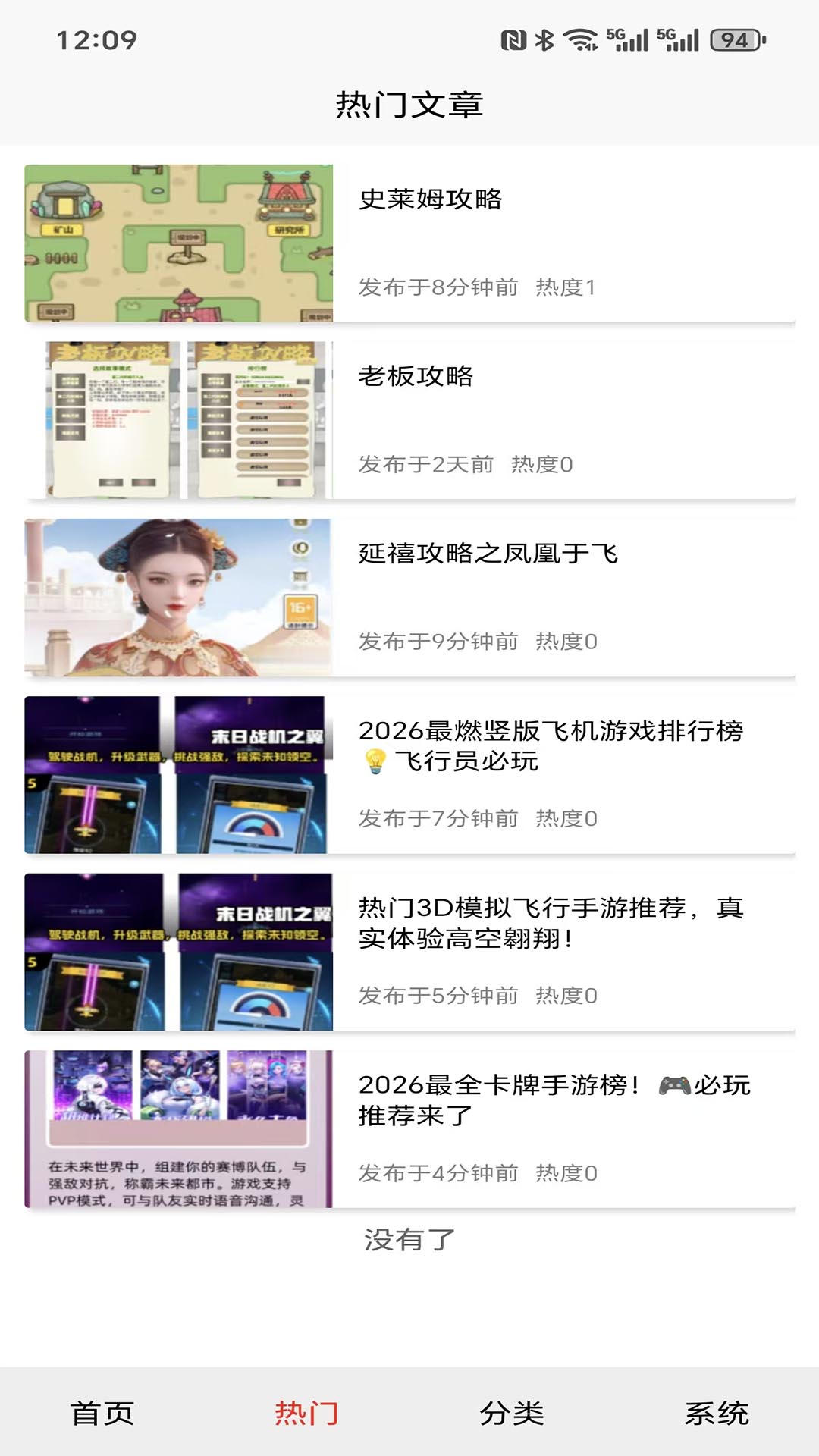 精彩截图-奇岛工坊2026官方新版