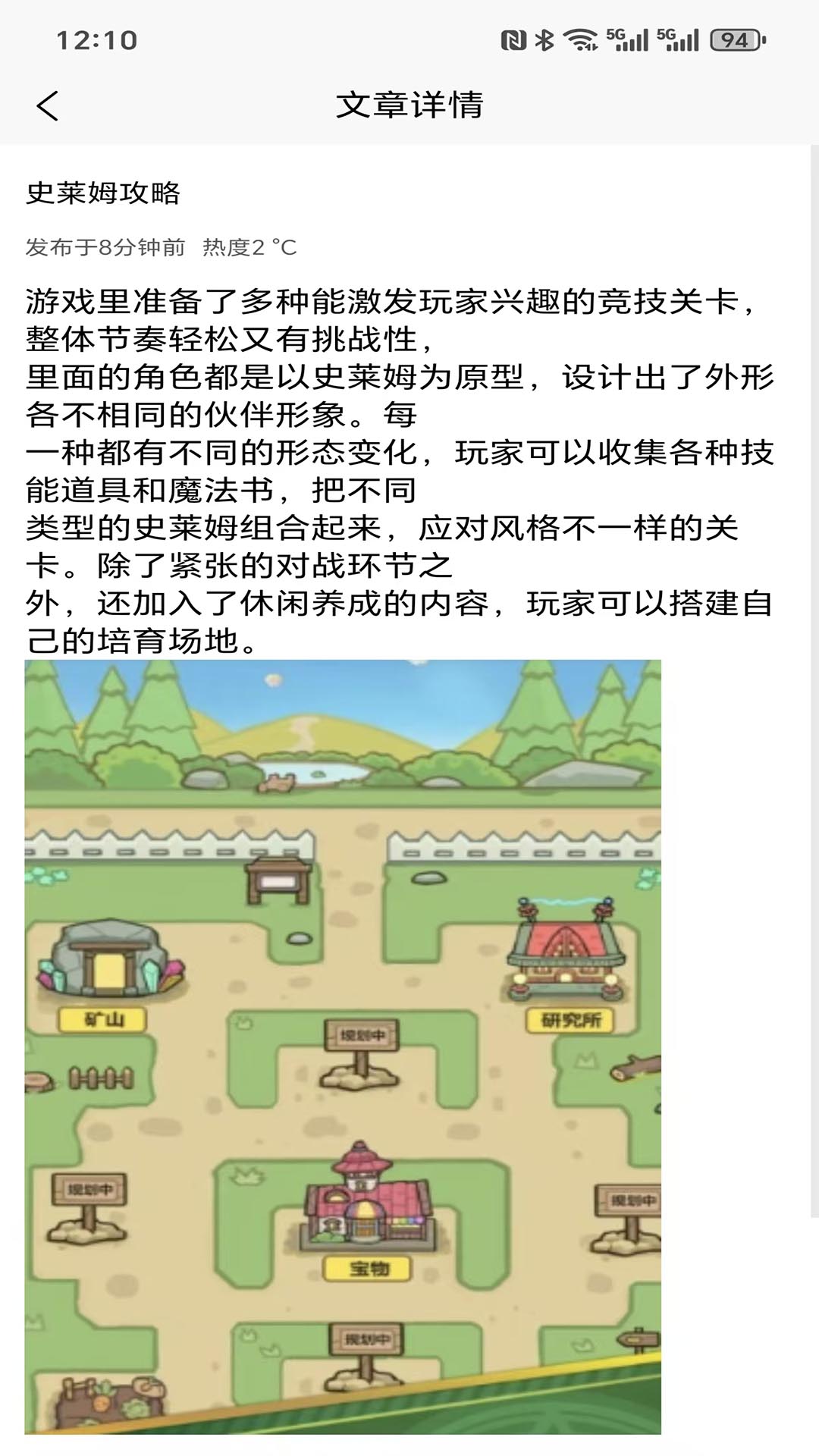 精彩截图-奇岛工坊2026官方新版
