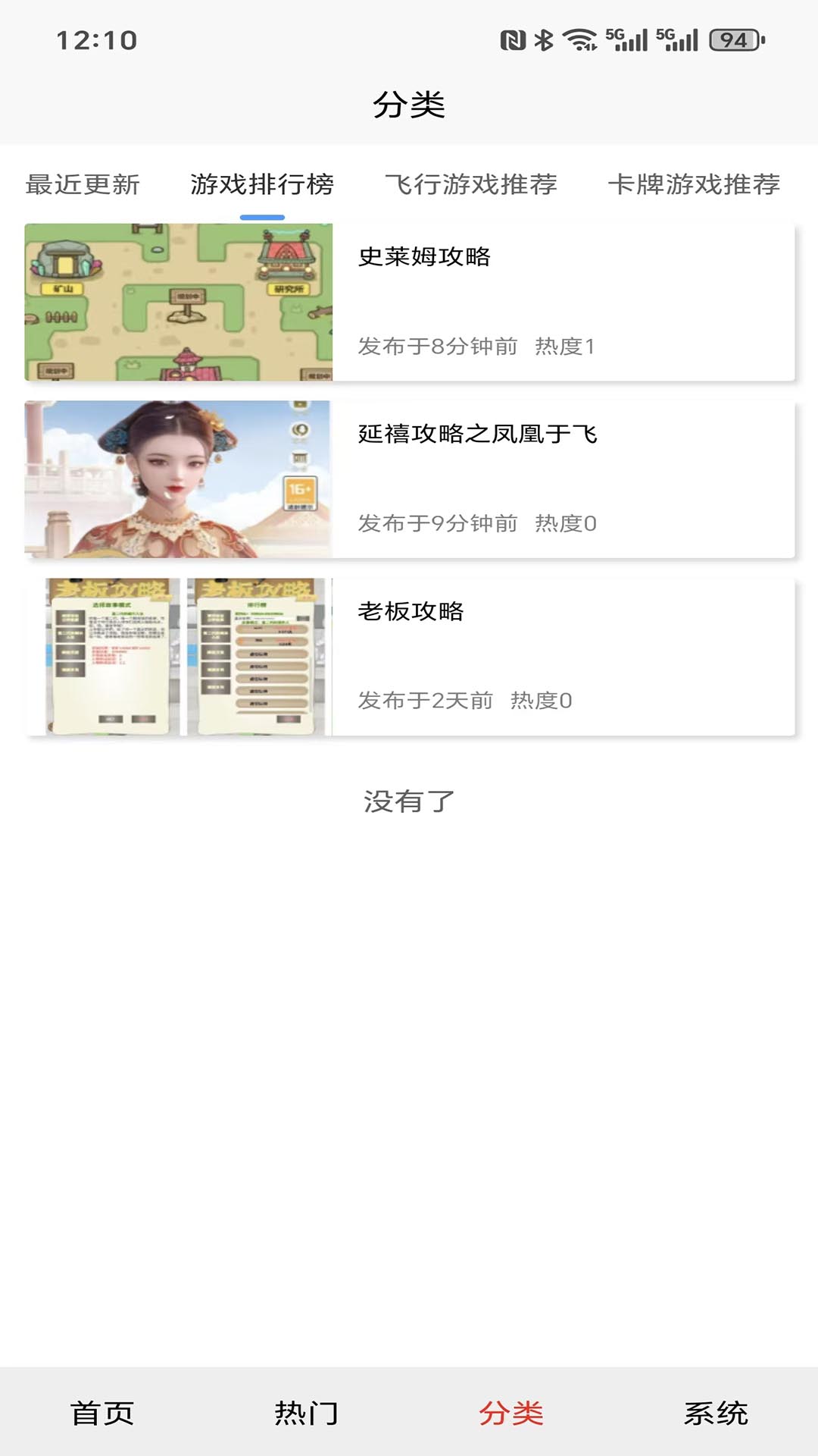 精彩截图-奇岛工坊2026官方新版