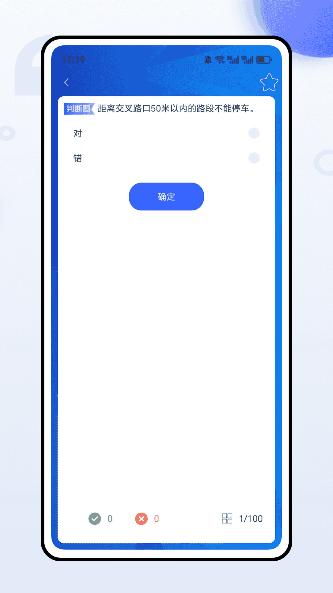 精彩截图-Drive Logz2026官方新版