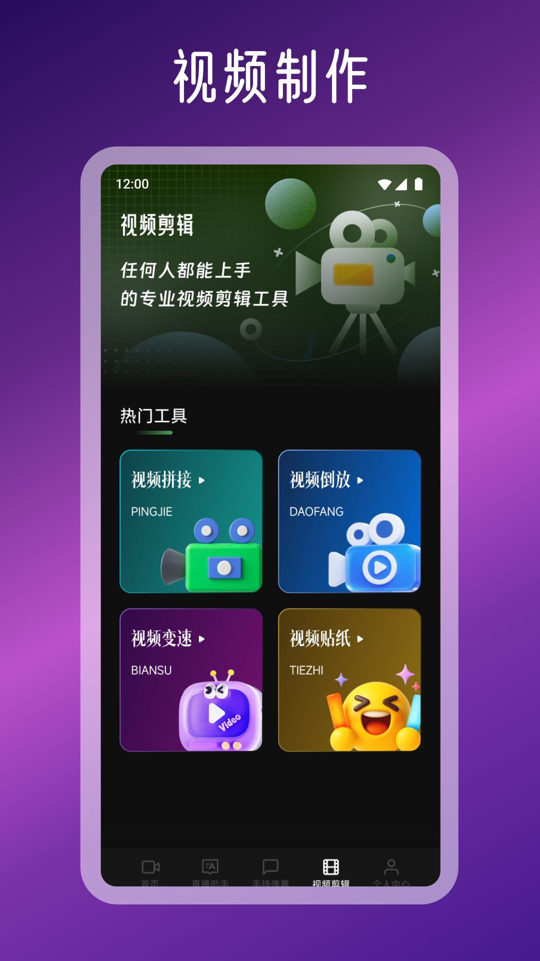 精彩截图-春雨直播2026官方新版