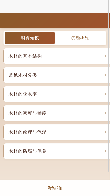 精彩截图-亿呼百应助手2026官方新版