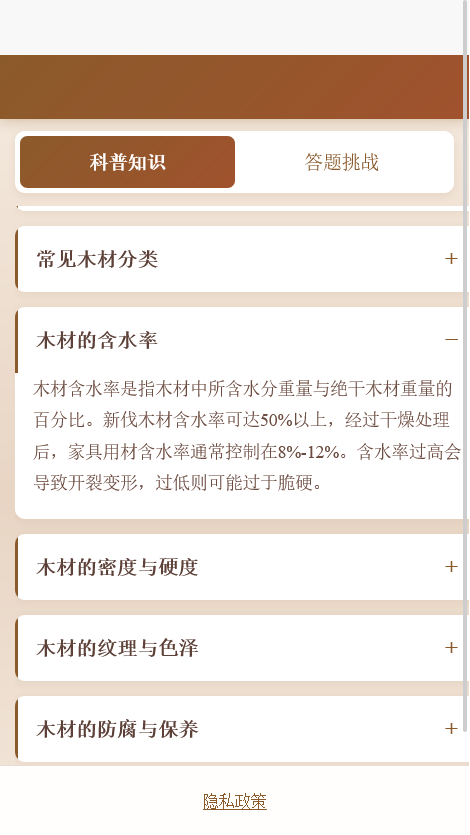 精彩截图-亿呼百应助手2026官方新版