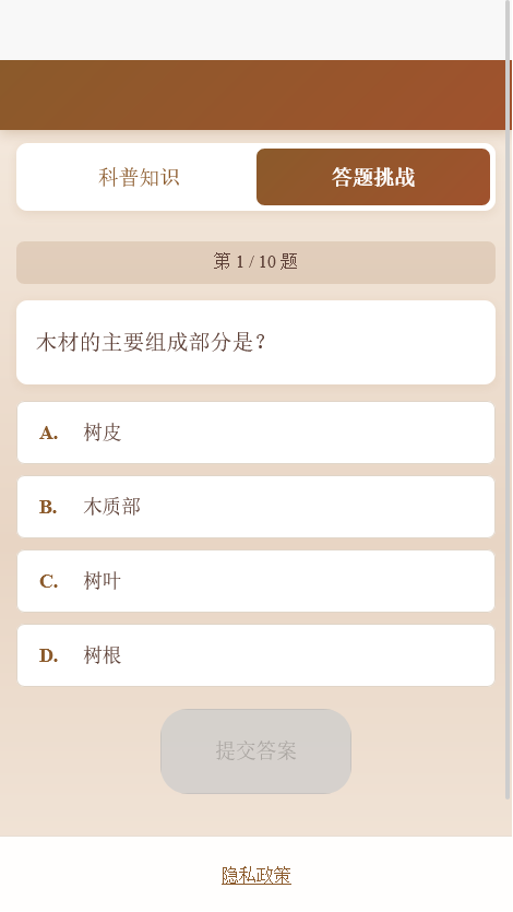 精彩截图-亿呼百应助手2026官方新版