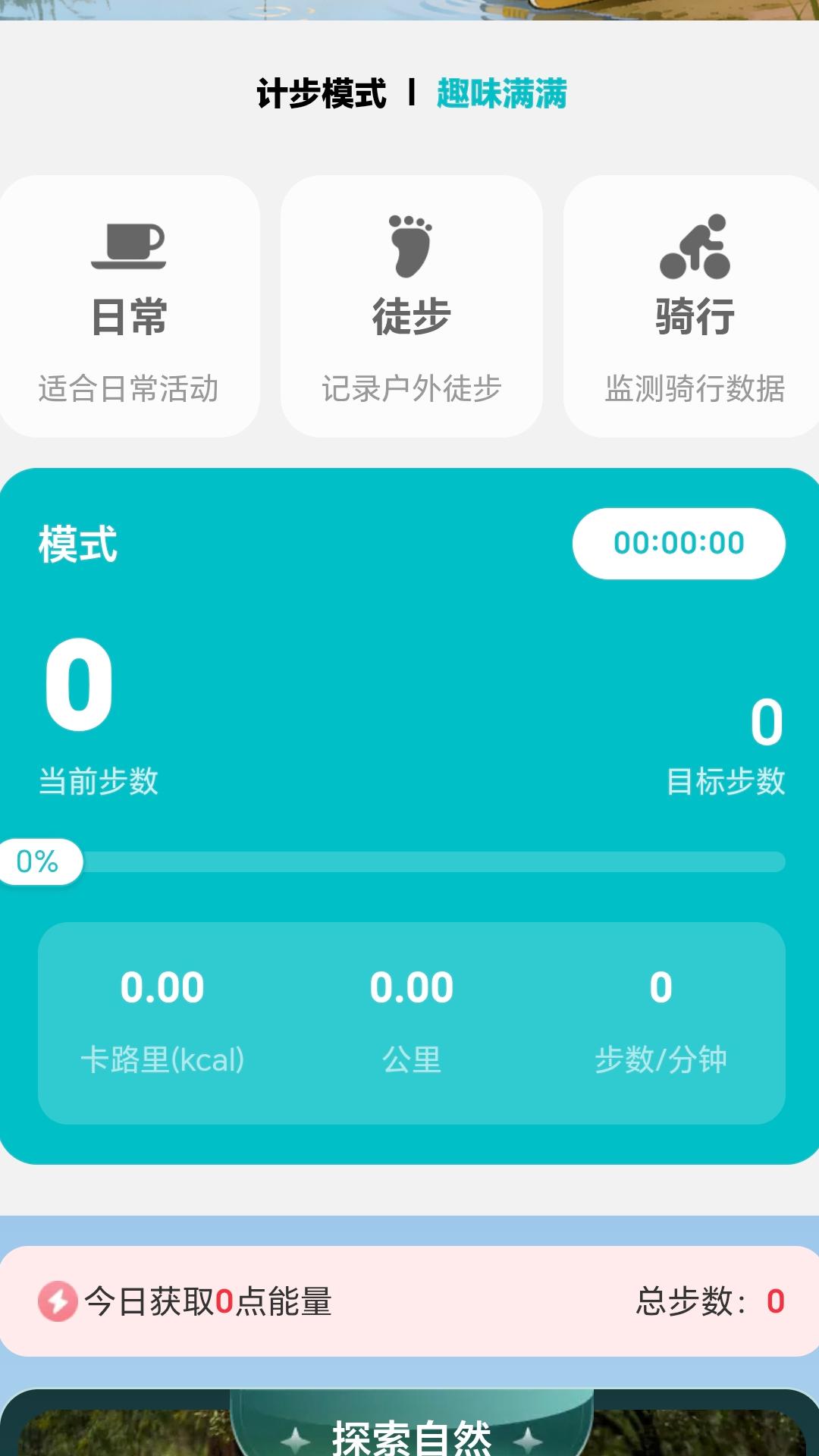 精彩截图-垂钓赚福气2026官方新版