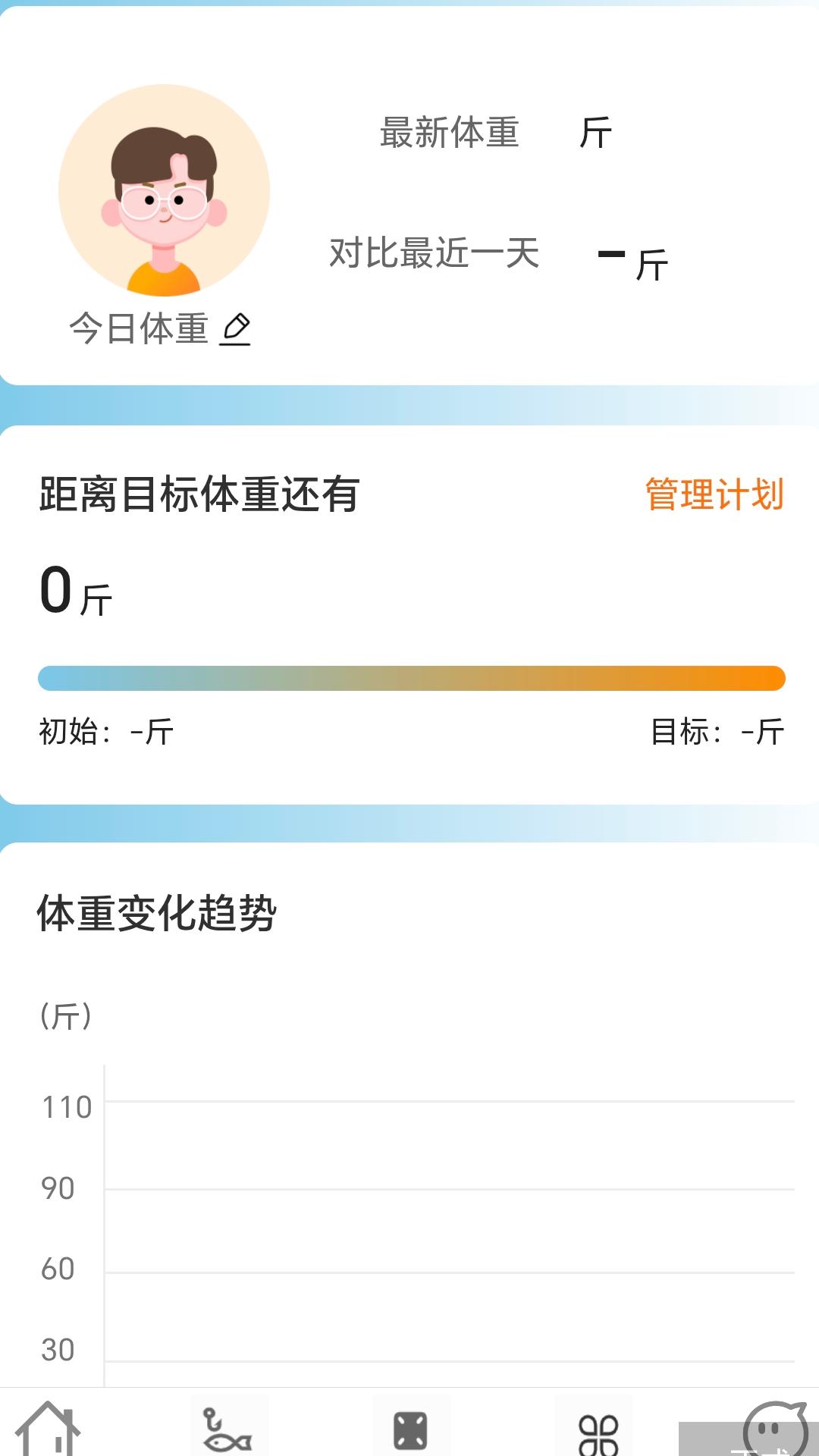 精彩截图-垂钓赚福气2026官方新版