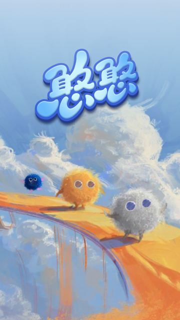 精彩截图-憨憨2026官方新版