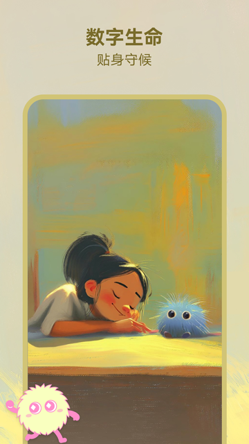 精彩截图-憨憨2026官方新版