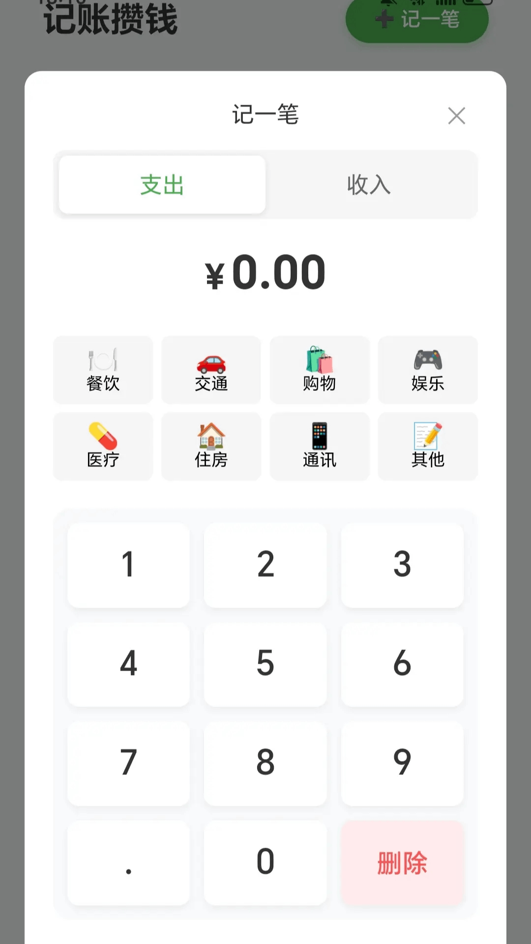 精彩截图-小狗来财2026官方新版
