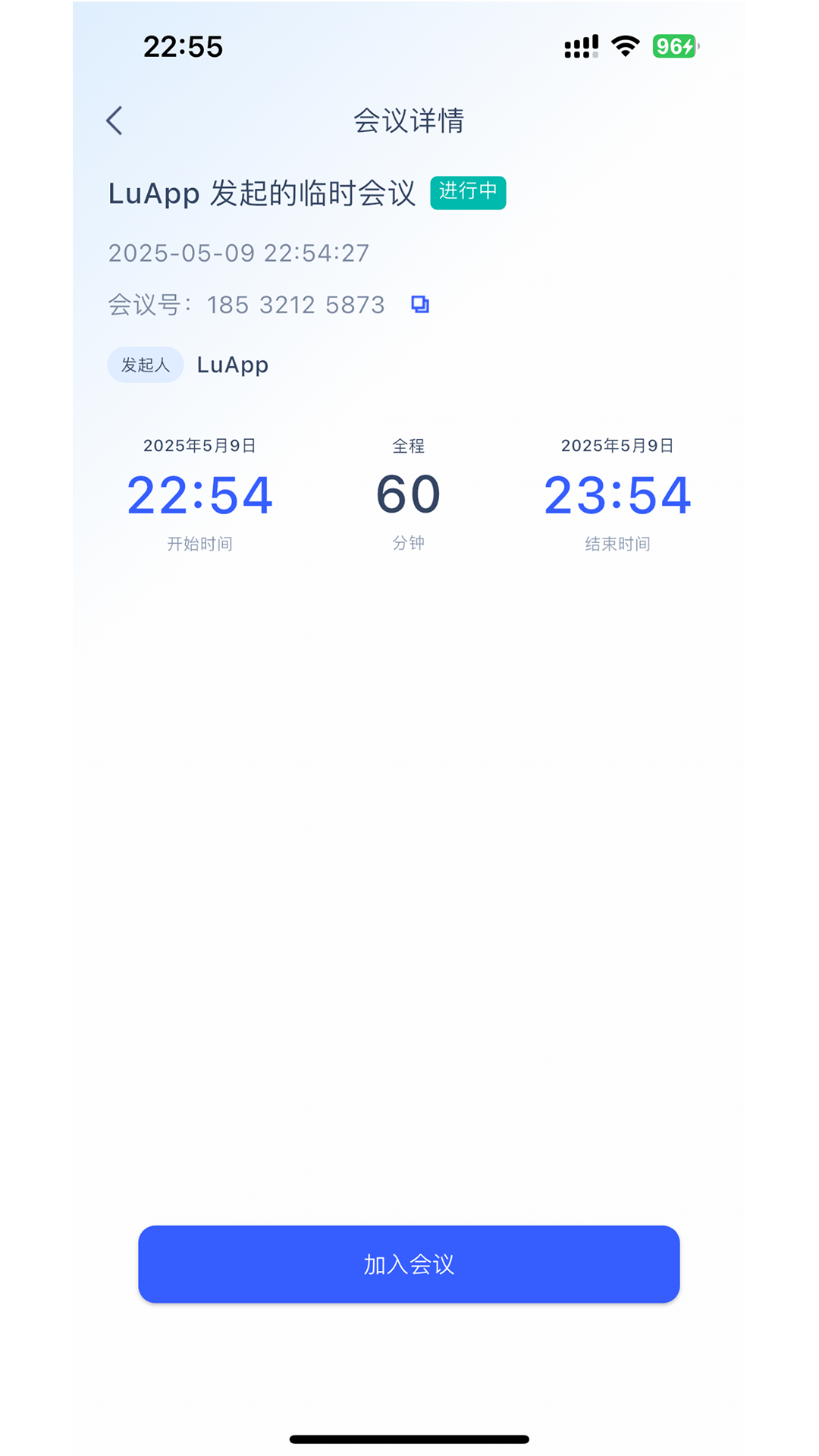 精彩截图-百雀会议2026官方新版