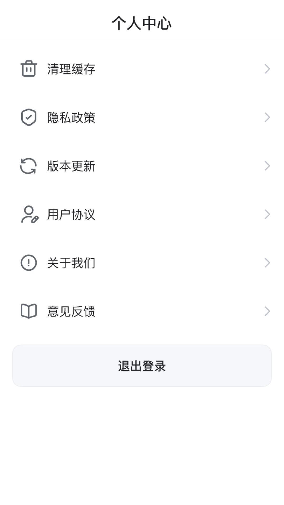 与辛同行应用截图4