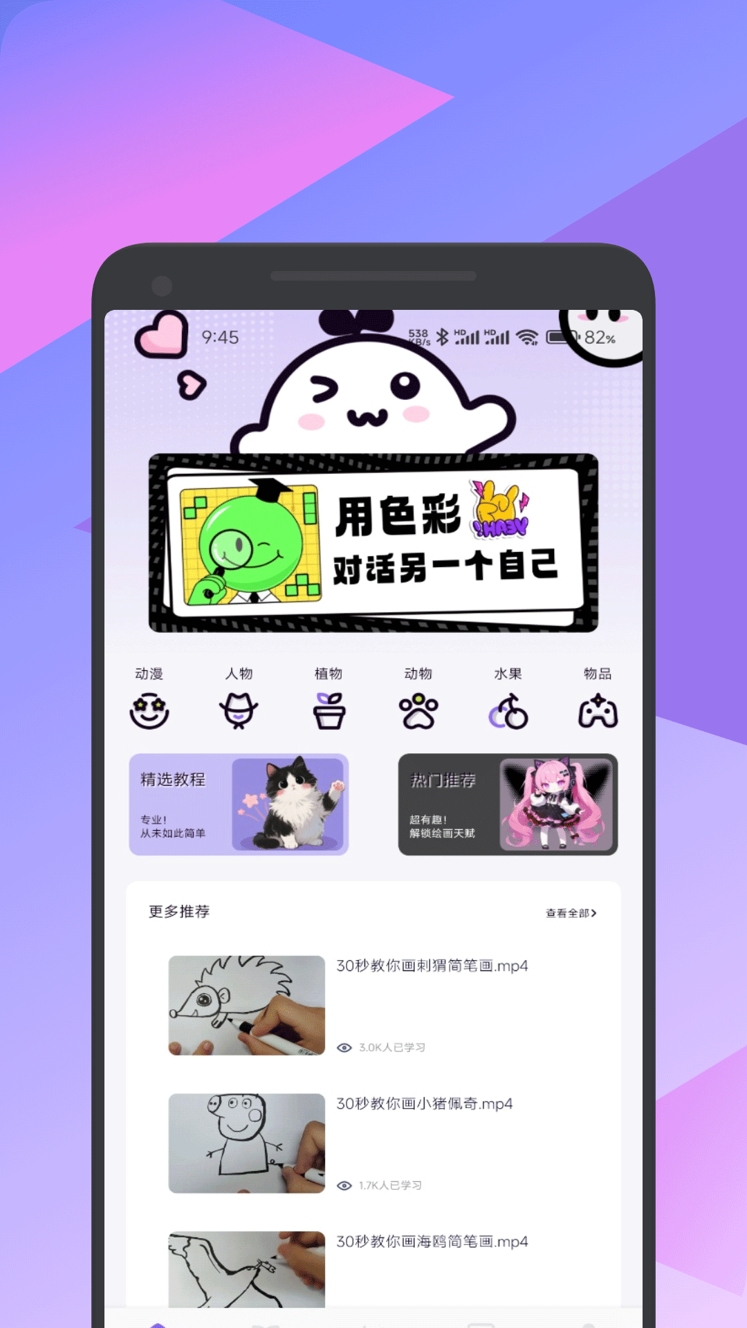 精彩截图-蘑菇+2026官方新版