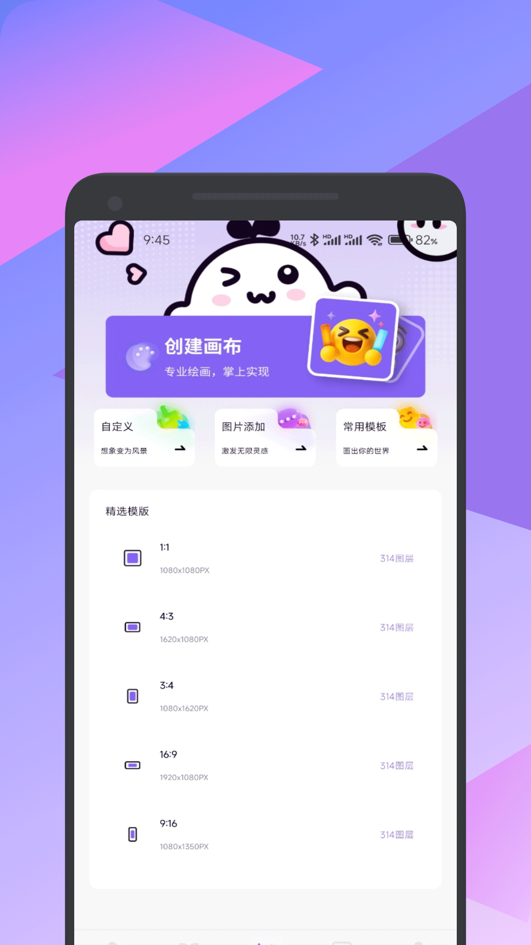 精彩截图-蘑菇+2026官方新版
