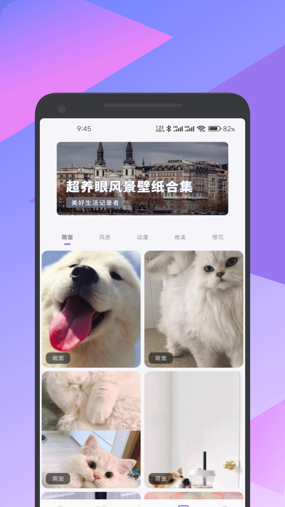 精彩截图-蘑菇+2026官方新版