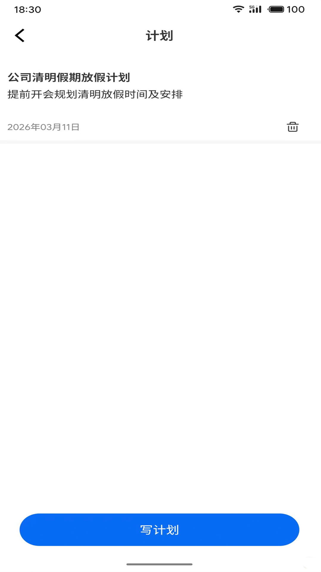 精彩截图-科驭2026官方新版