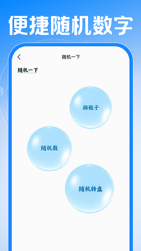 小时工记工考勤 截图 2