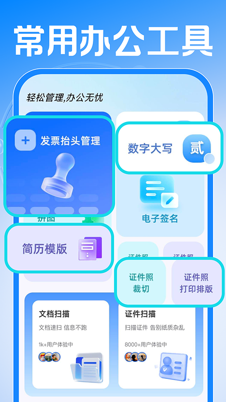 小时工记工考勤 截图 3