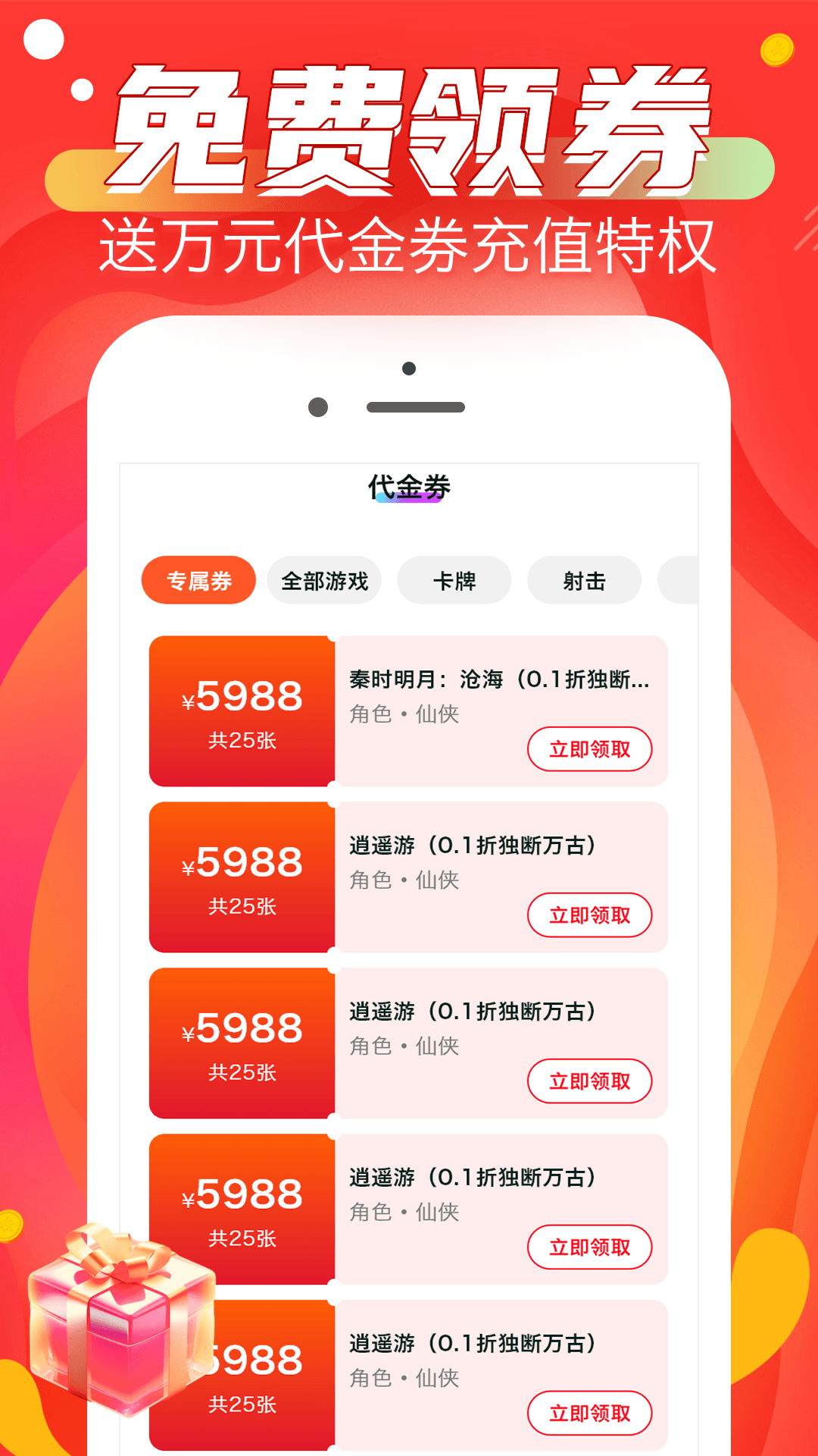 精彩截图-0氪游戏助手2026官方新版