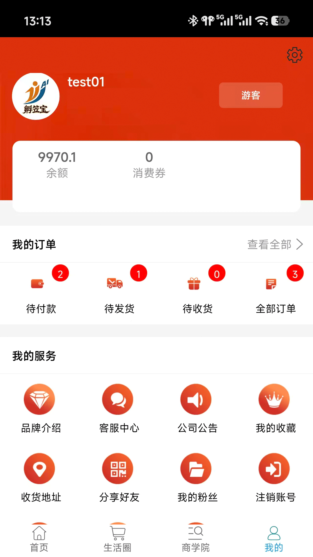 精彩截图-孵笠宝2026官方新版