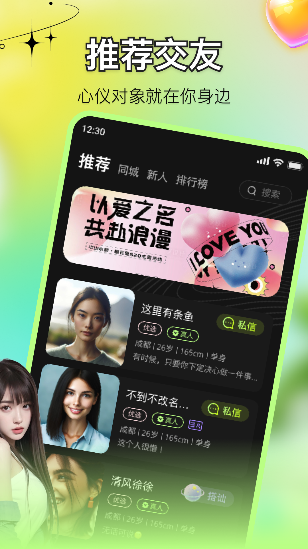 精彩截图-思雨2026官方新版