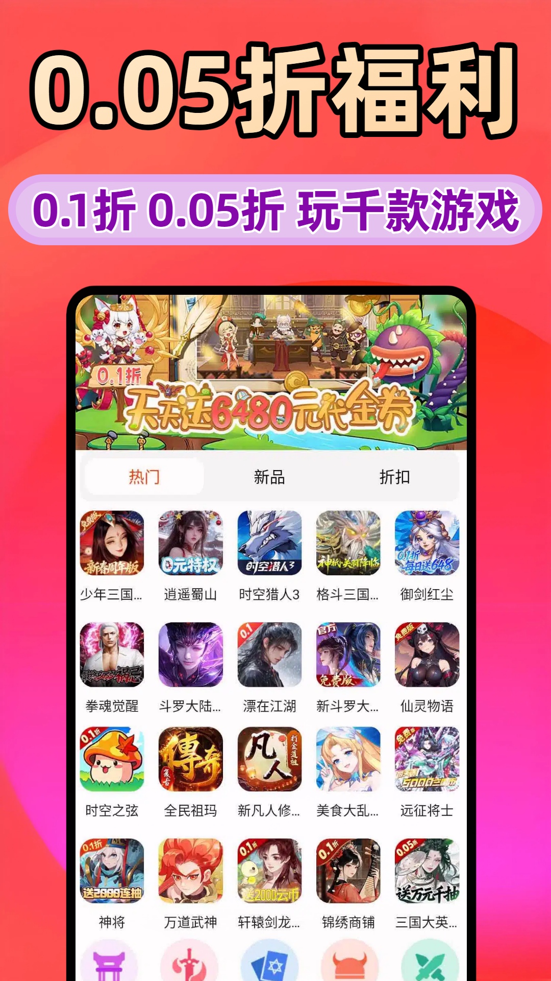 精彩截图-小点游戏2026官方新版